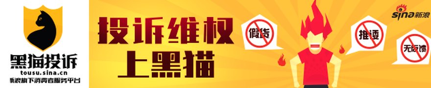 凯撒娱乐176亿美元私有化交易引发多家律所调查，股东质疑定价公允性