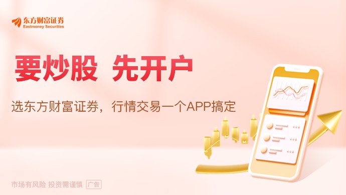 7月5日晚间上市公司利好消息一览(附名单)