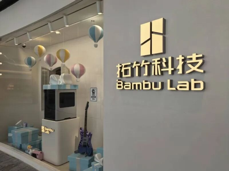 调整引发争议，广东一独角兽企业：必须划红线